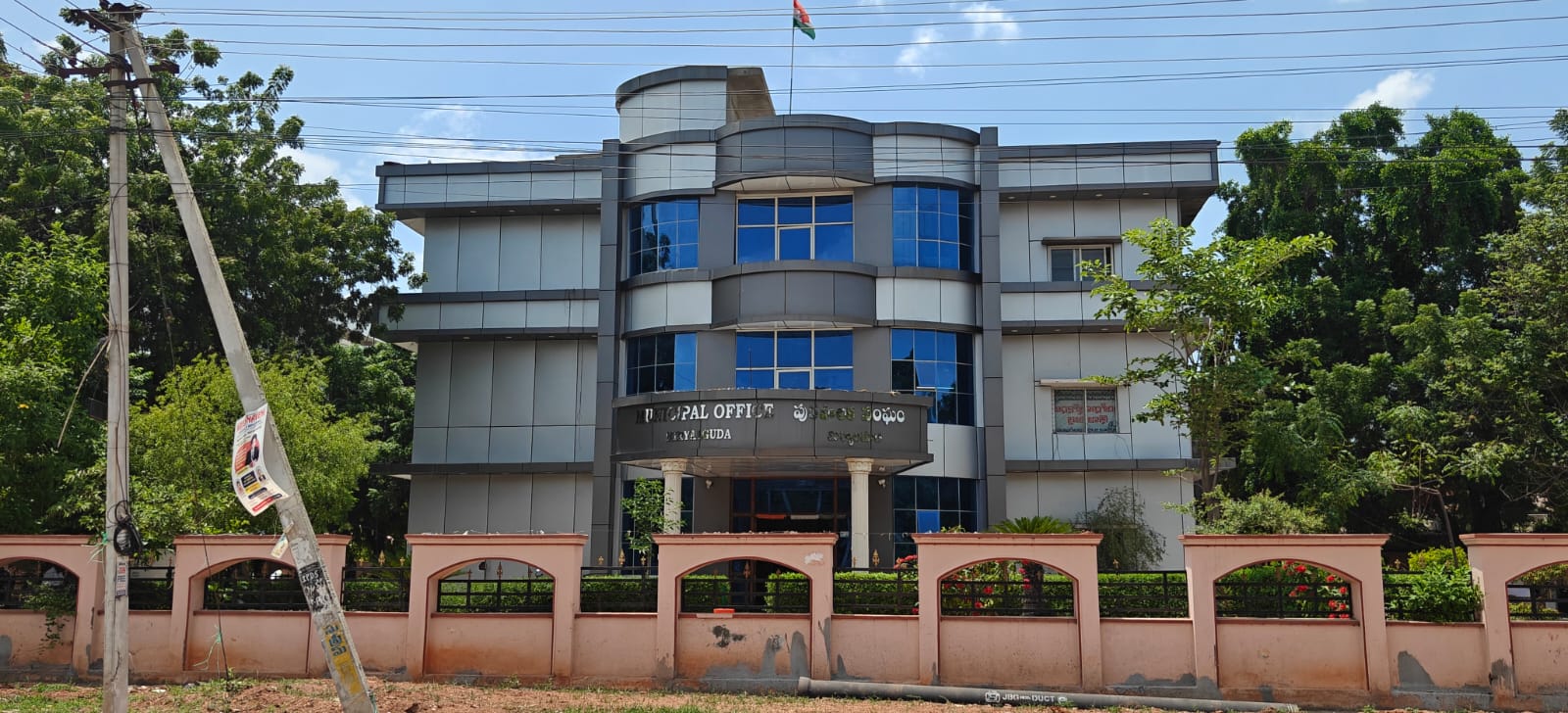 Miryalaguda Municipality